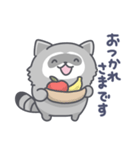アライグマの日常色々（個別スタンプ：17）