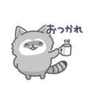 アライグマの日常色々（個別スタンプ：18）