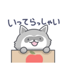 アライグマの日常色々（個別スタンプ：19）