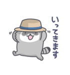 アライグマの日常色々（個別スタンプ：20）