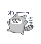 アライグマの日常色々（個別スタンプ：29）