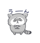 アライグマの日常色々（個別スタンプ：30）