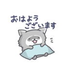 アライグマの日常色々（個別スタンプ：35）