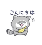 アライグマの日常色々（個別スタンプ：37）