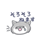 アライグマの日常色々（個別スタンプ：38）