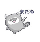 アライグマの日常色々（個別スタンプ：40）