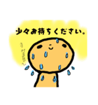 ぽとけ くん（個別スタンプ：3）