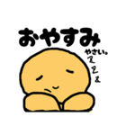 ぽとけ くん（個別スタンプ：5）