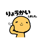ぽとけ くん（個別スタンプ：6）