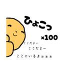ぽとけ くん（個別スタンプ：7）