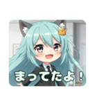あなたと一緒に喜びたいみなみちゃん（個別スタンプ：5）