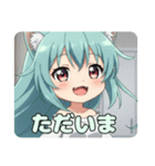 あなたと一緒に喜びたいみなみちゃん（個別スタンプ：7）