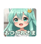 あなたと一緒に喜びたいみなみちゃん（個別スタンプ：9）