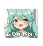 あなたと一緒に喜びたいみなみちゃん（個別スタンプ：12）