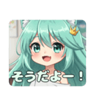 あなたと一緒に喜びたいみなみちゃん（個別スタンプ：15）
