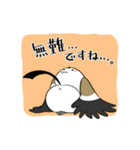 シマエナガっぽいナマモノ にっ（個別スタンプ：6）