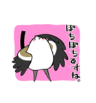 シマエナガっぽいナマモノ にっ（個別スタンプ：9）