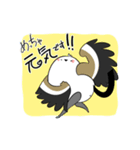 シマエナガっぽいナマモノ にっ（個別スタンプ：10）