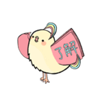手帳鳥あいさつ（個別スタンプ：7）