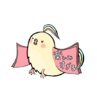 手帳鳥あいさつ（個別スタンプ：11）