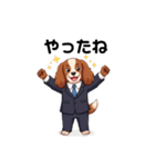 サラリー犬 キャバリア編（個別スタンプ：1）
