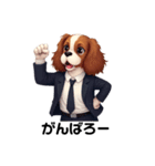 サラリー犬 キャバリア編（個別スタンプ：5）