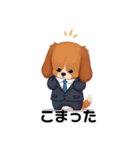 サラリー犬 キャバリア編（個別スタンプ：10）