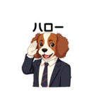 サラリー犬 キャバリア編（個別スタンプ：11）