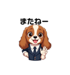 サラリー犬 キャバリア編（個別スタンプ：13）
