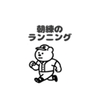 シュールクマの野球スタンプ（個別スタンプ：1）