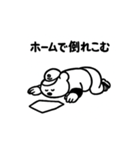 シュールクマの野球スタンプ（個別スタンプ：3）
