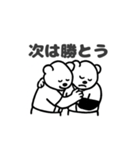 シュールクマの野球スタンプ（個別スタンプ：7）