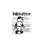 シュールクマの野球スタンプ（個別スタンプ：10）