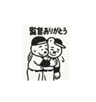 シュールクマの野球スタンプ（個別スタンプ：12）