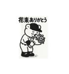 シュールクマの野球スタンプ（個別スタンプ：13）