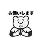 シュールクマの野球スタンプ（個別スタンプ：15）
