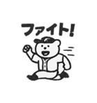 シュールクマの野球スタンプ（個別スタンプ：16）