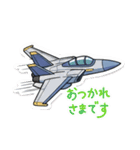 航空自衛隊LINEスタンプ（個別スタンプ：4）