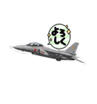 航空自衛隊LINEスタンプ（個別スタンプ：10）