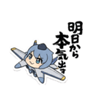 航空自衛隊LINEスタンプ（個別スタンプ：11）