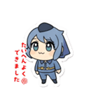 航空自衛隊LINEスタンプ（個別スタンプ：14）