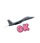 航空自衛隊LINEスタンプ（個別スタンプ：28）