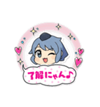航空自衛隊LINEスタンプ（個別スタンプ：32）