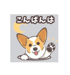 うちのイヌなど(コーギー)（個別スタンプ：4）