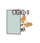 うちのイヌなど(コーギー)（個別スタンプ：32）