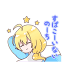 Vtuberサーニャのスタンプ（個別スタンプ：4）
