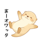 疲れ気味でだるいカワウソ[やる気が出ない]（個別スタンプ：4）