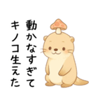 疲れ気味でだるいカワウソ[やる気が出ない]（個別スタンプ：8）