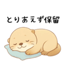 疲れ気味でだるいカワウソ[やる気が出ない]（個別スタンプ：10）