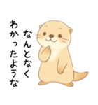 疲れ気味でだるいカワウソ[やる気が出ない]（個別スタンプ：11）